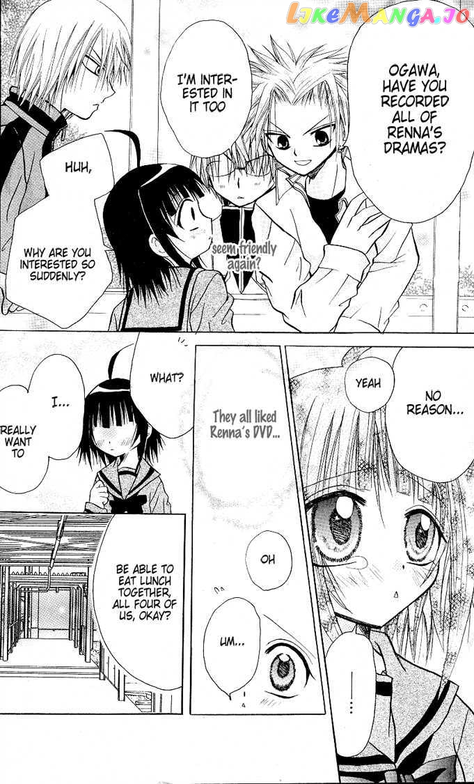 Ogawa to Yukai na Saitoutachi chapter 5 - page 32