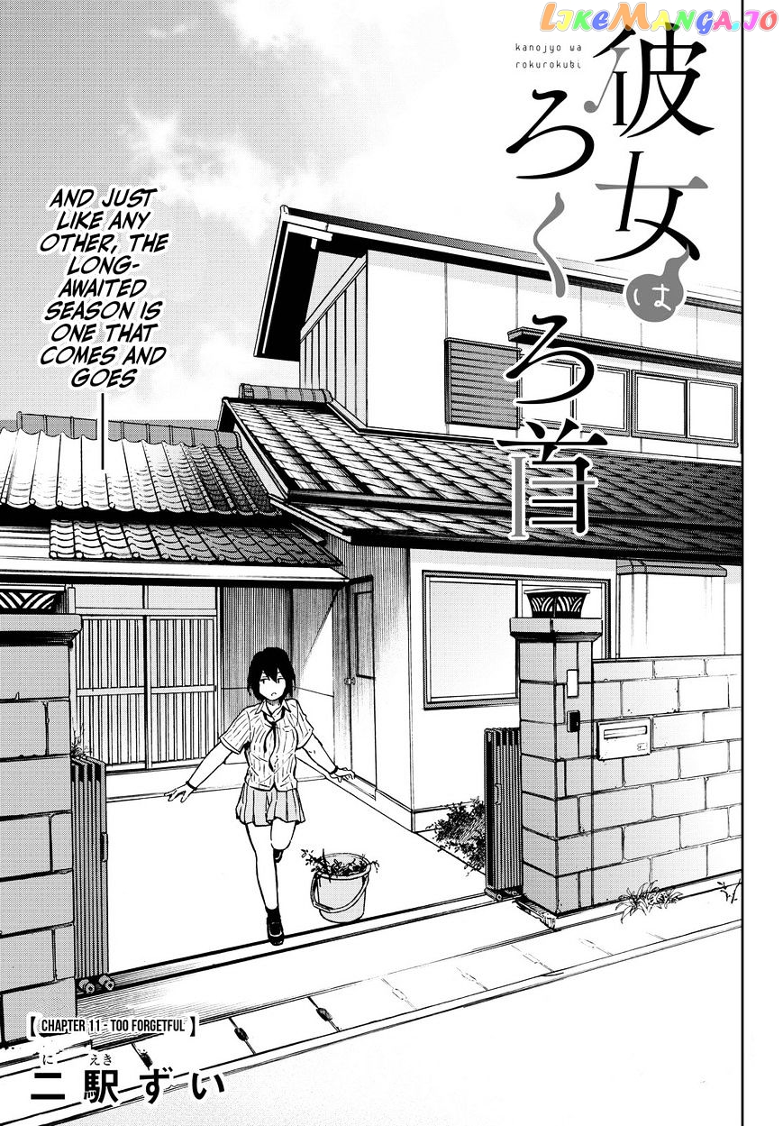 Kanojo Wa Rokurokubi chapter 11 - page 3
