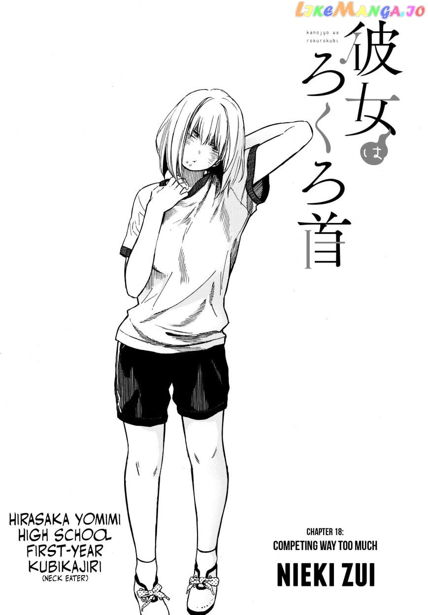 Kanojo Wa Rokurokubi chapter 18 - page 2