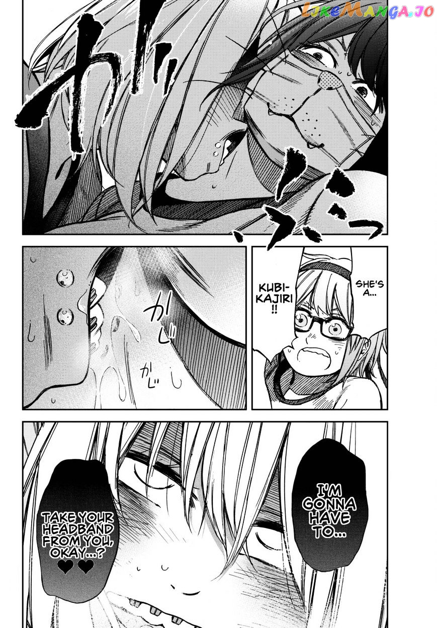 Kanojo Wa Rokurokubi chapter 18 - page 24