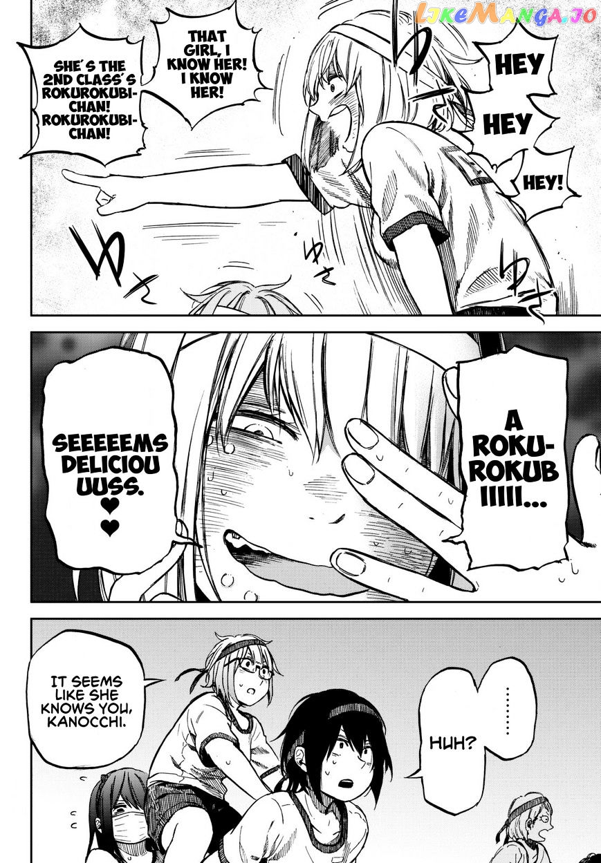 Kanojo Wa Rokurokubi chapter 18 - page 4