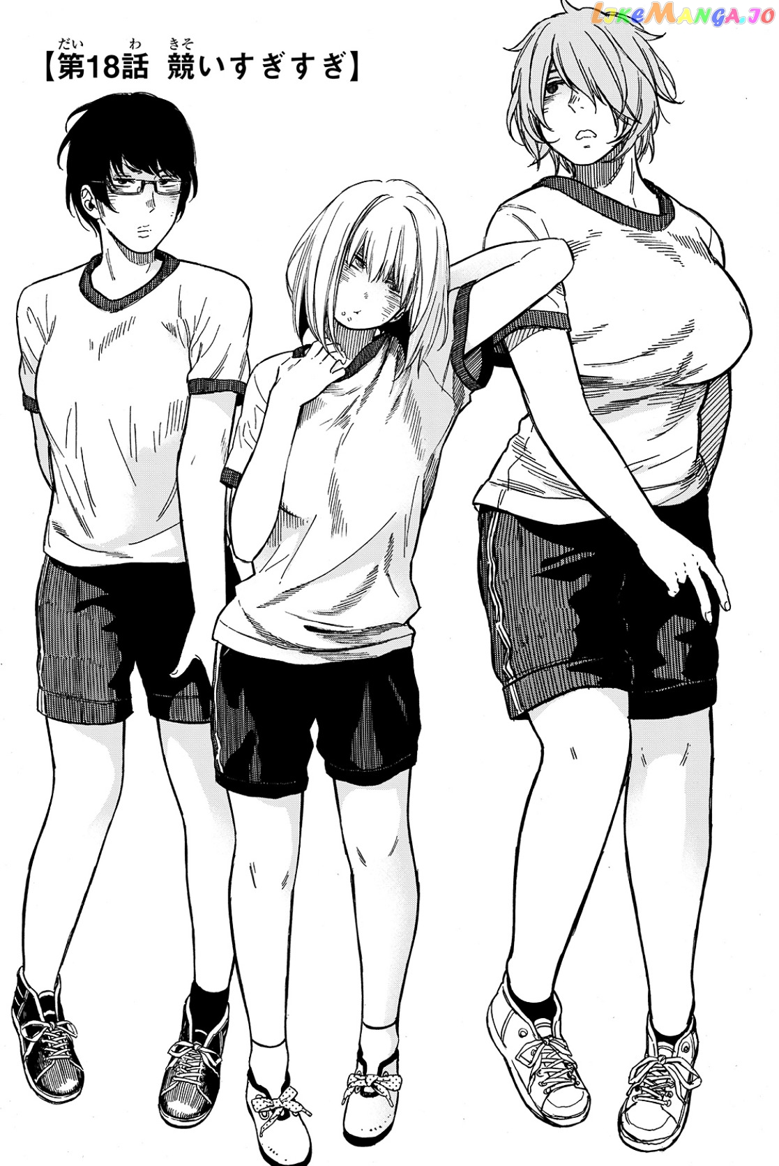 Kanojo Wa Rokurokubi chapter 22.1 - page 4