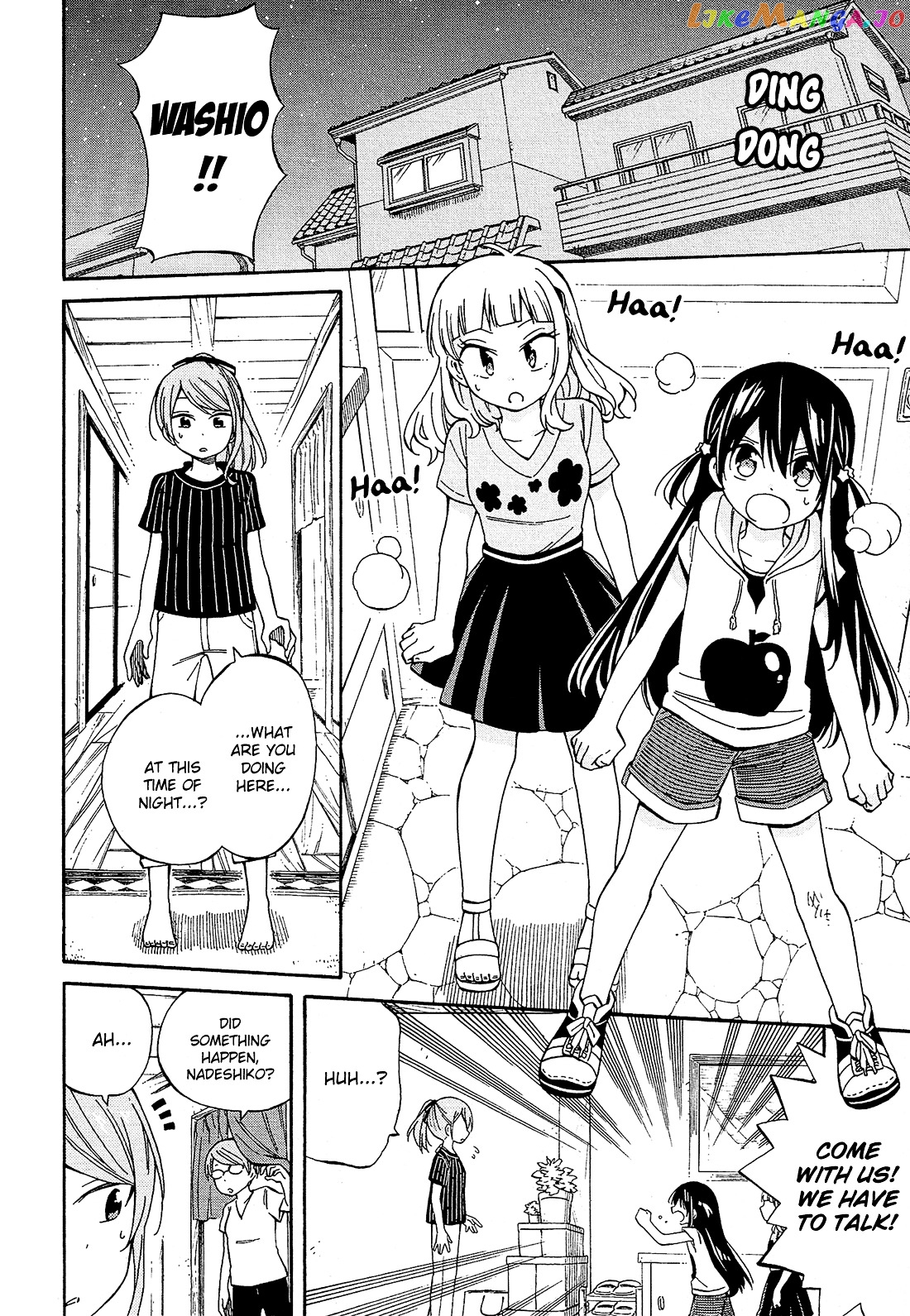 Nanashi no Asterism chapter 23 - page 2