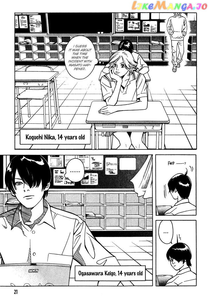 Eight - Manga chapter 1 - page 19