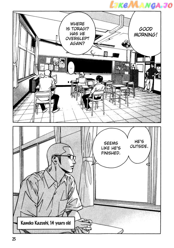 Eight - Manga chapter 1 - page 23