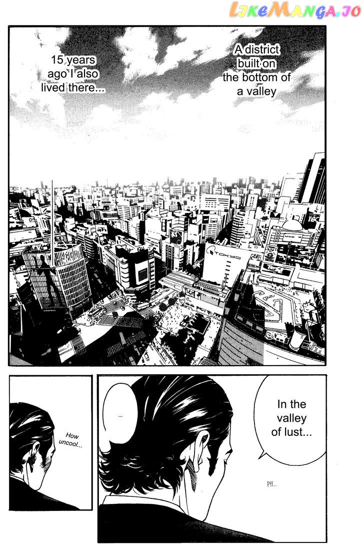 Eight - Manga chapter 2 - page 3