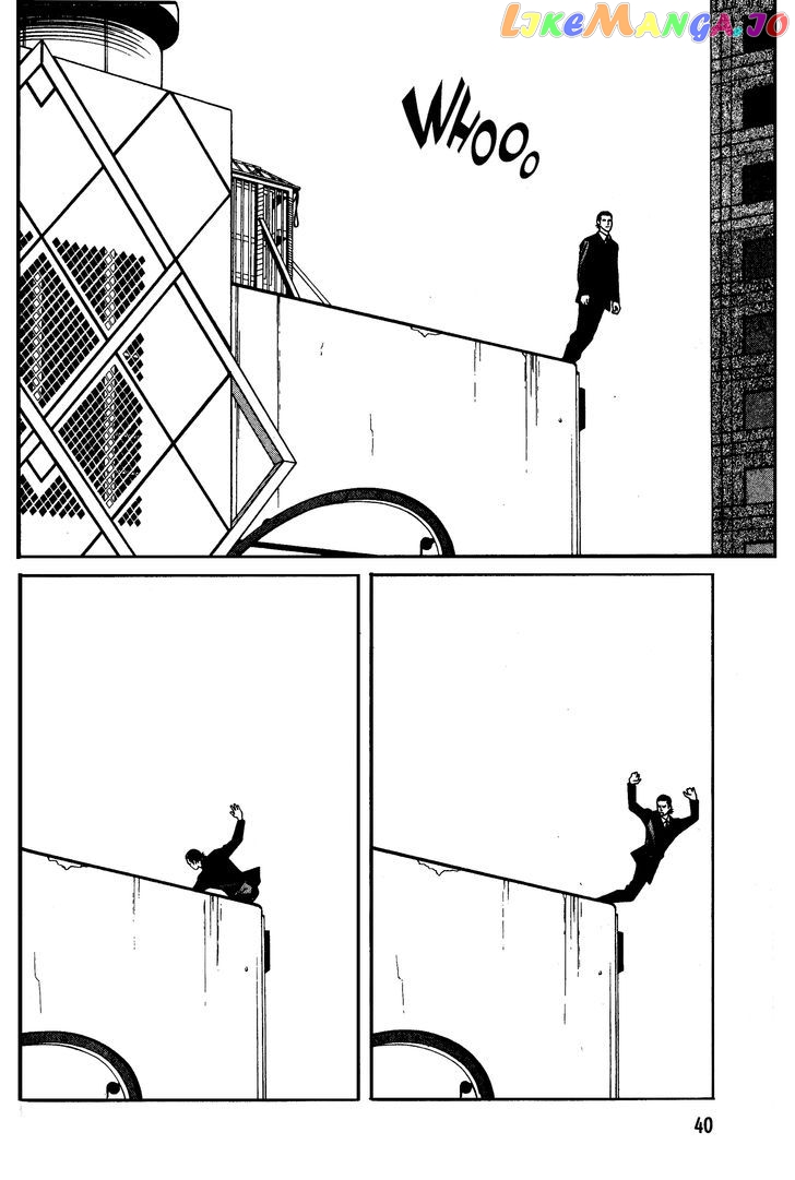 Eight - Manga chapter 2 - page 5