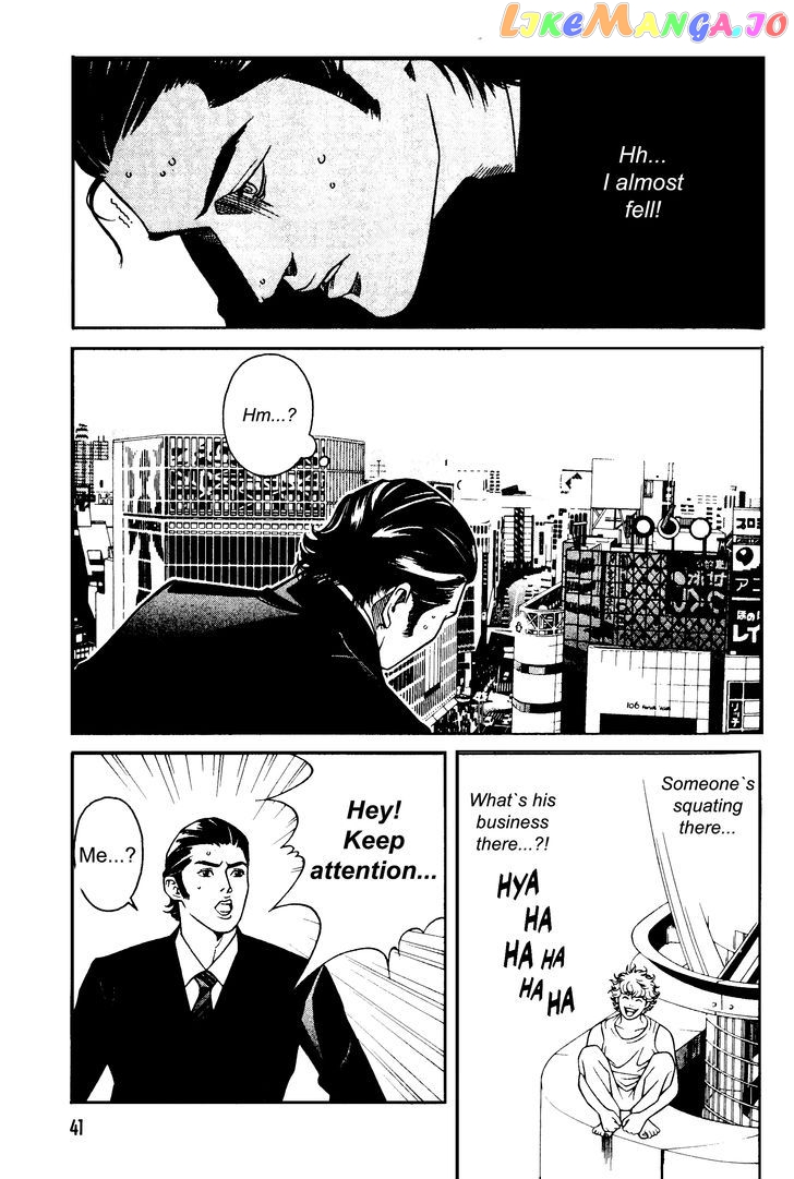 Eight - Manga chapter 2 - page 6