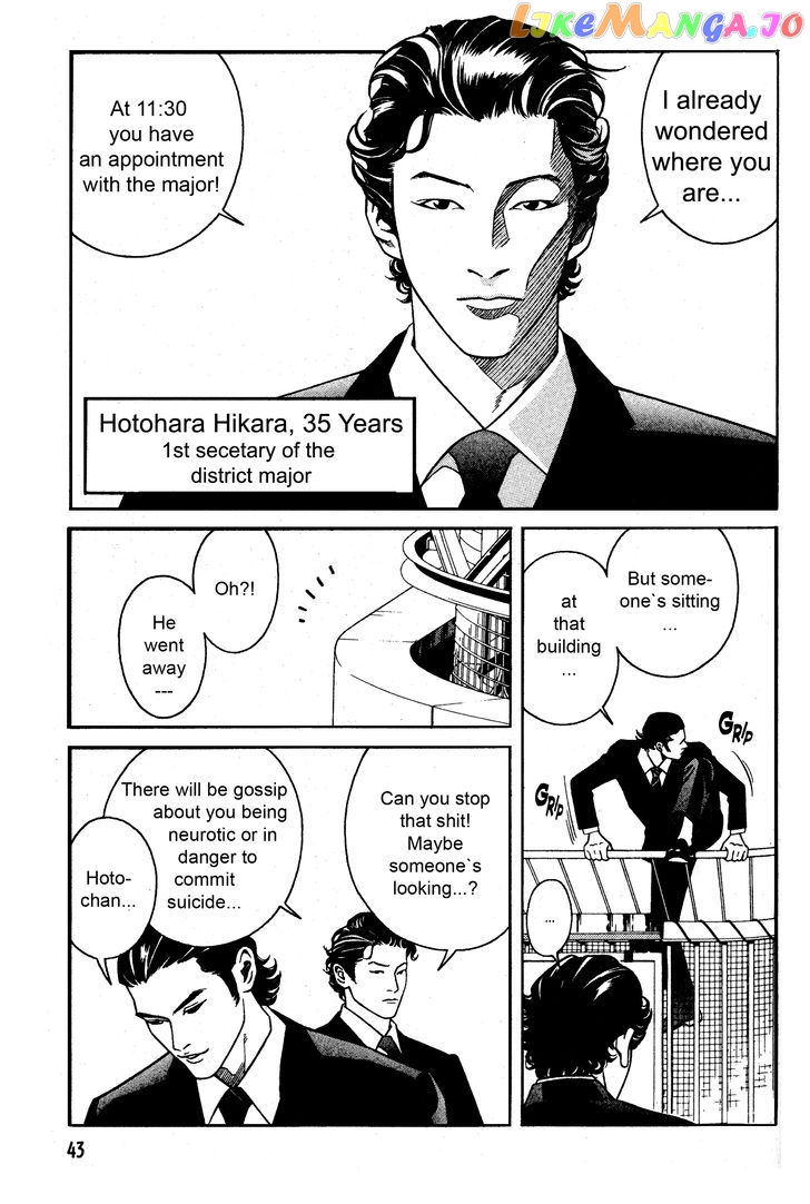 Eight - Manga chapter 2 - page 8