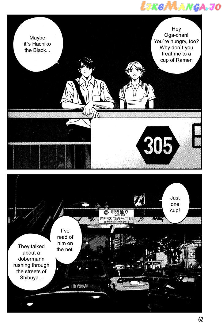 Eight - Manga chapter 3 - page 14