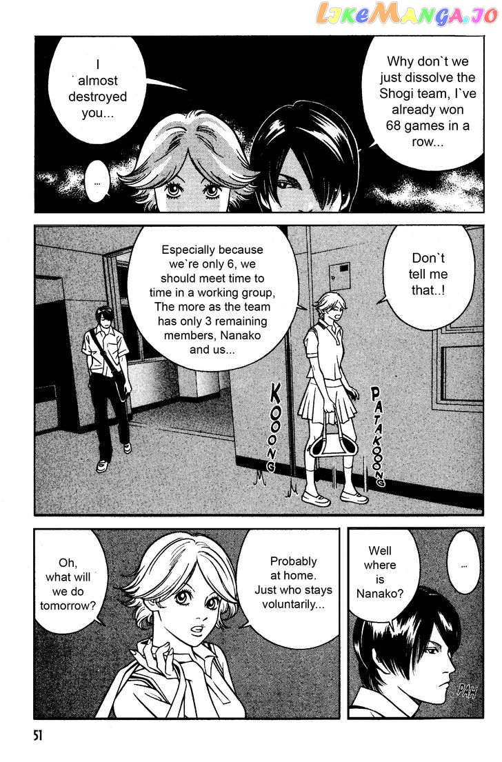 Eight - Manga chapter 3 - page 4