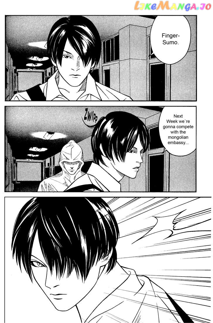 Eight - Manga chapter 3 - page 5