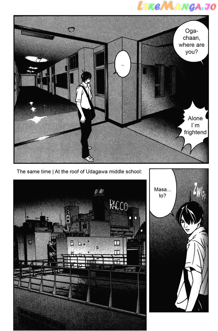 Eight - Manga chapter 3 - page 6