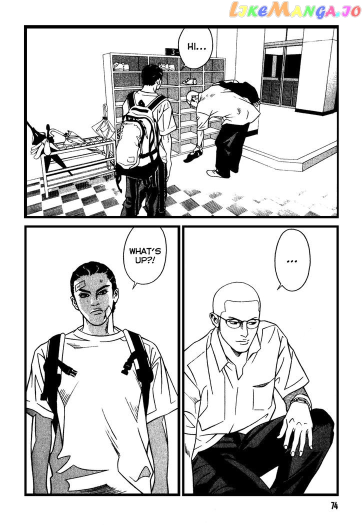 Eight - Manga chapter 4 - page 10