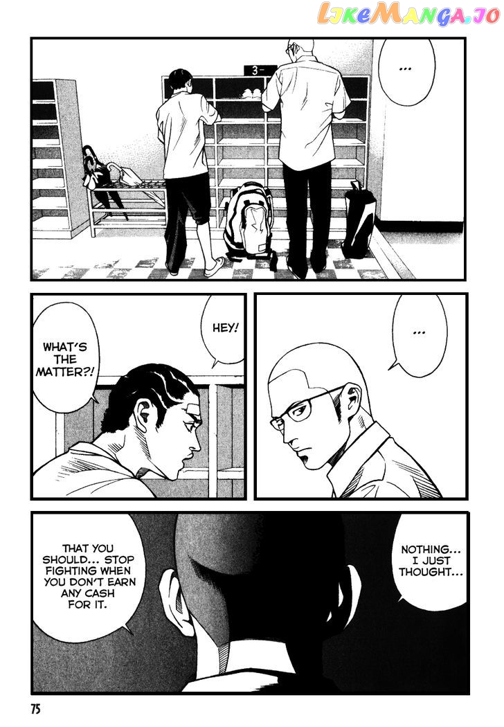 Eight - Manga chapter 4 - page 11
