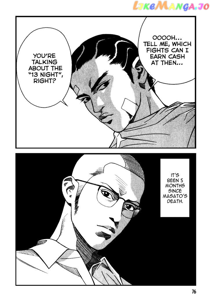 Eight - Manga chapter 4 - page 12