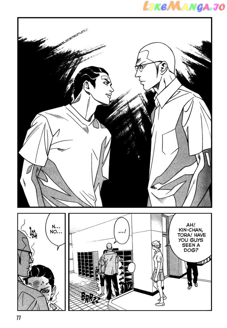 Eight - Manga chapter 4 - page 13