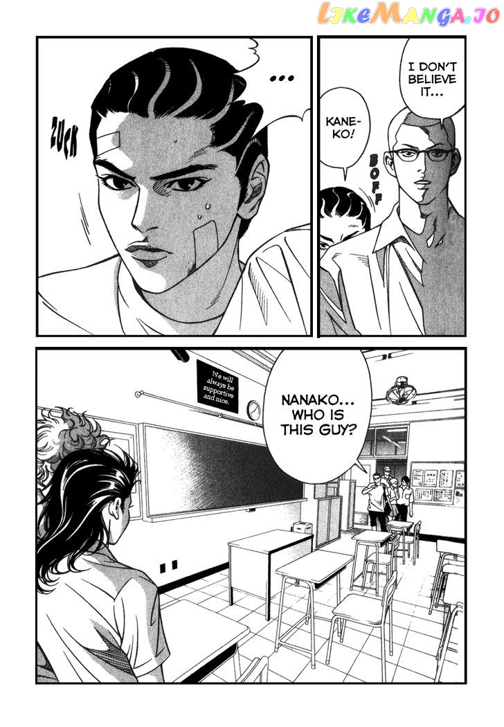 Eight - Manga chapter 4 - page 18