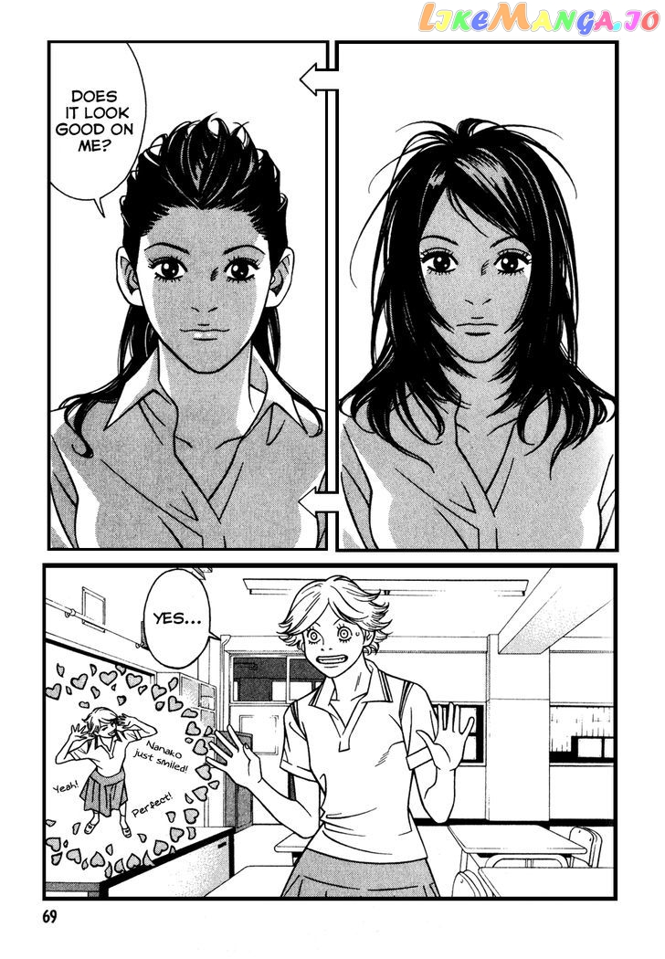 Eight - Manga chapter 4 - page 5