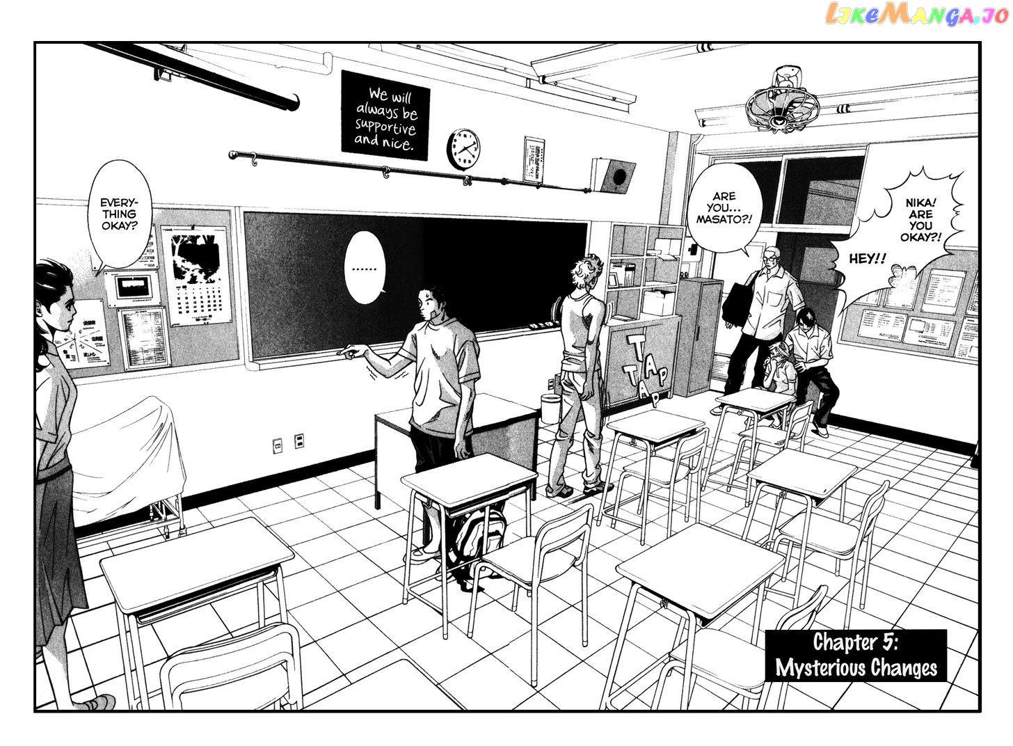 Eight - Manga chapter 5 - page 2