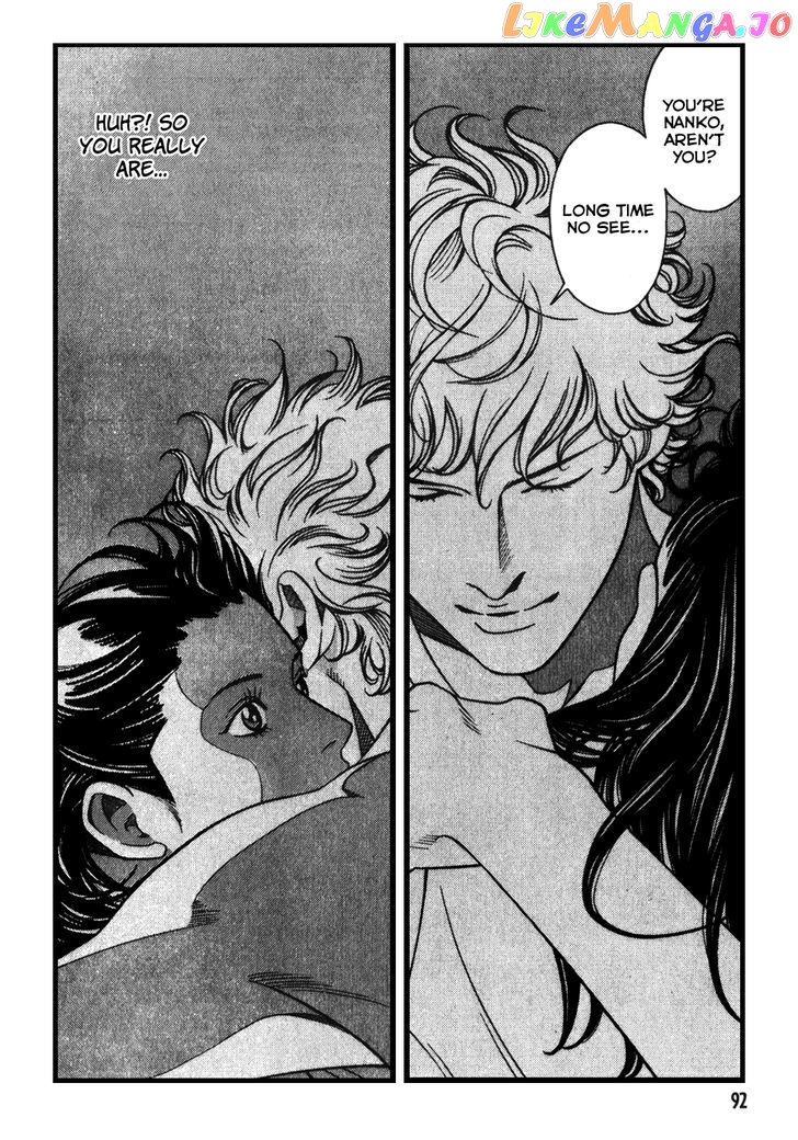 Eight - Manga chapter 5 - page 7