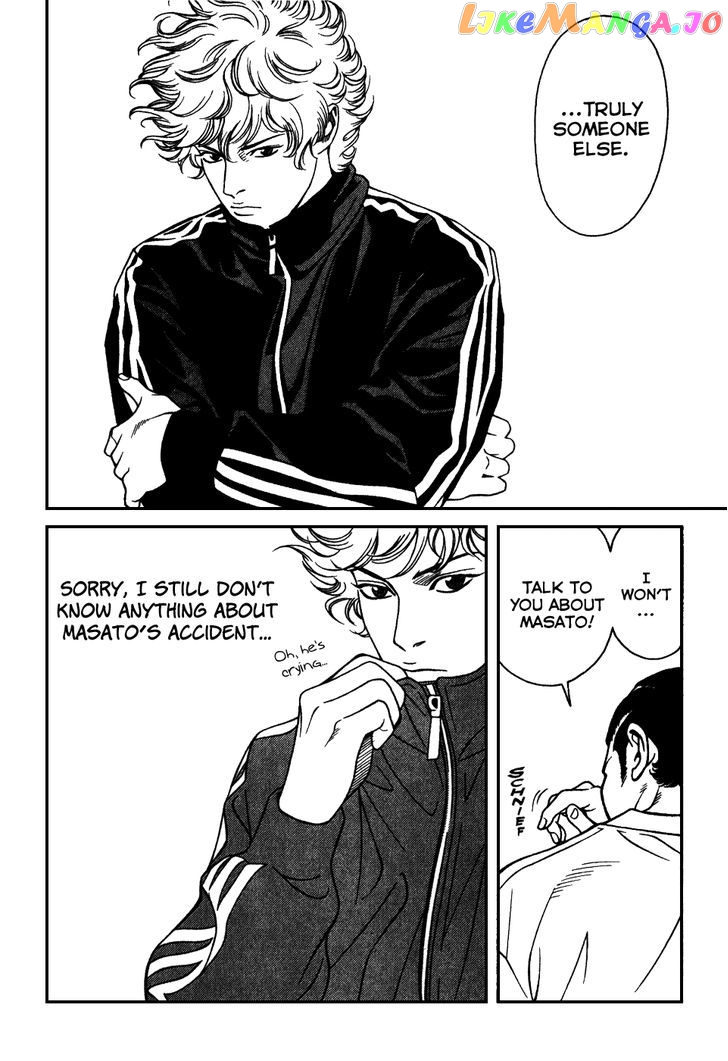 Eight - Manga chapter 6 - page 12