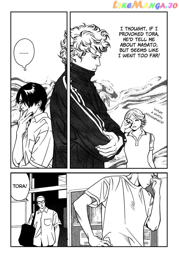 Eight - Manga chapter 6 - page 13