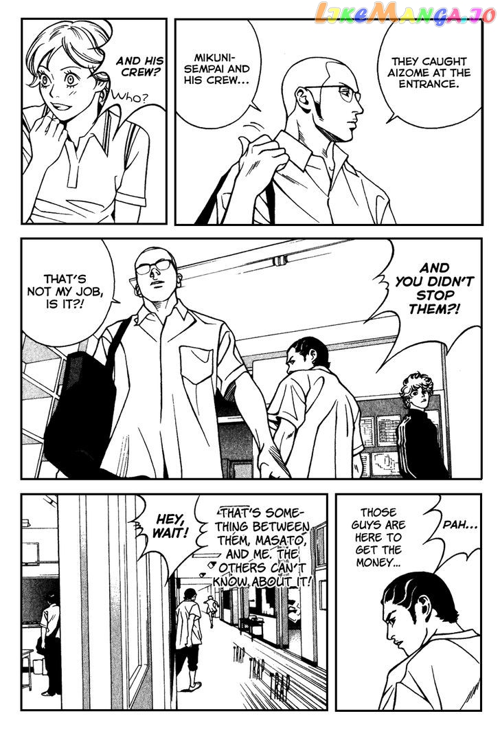 Eight - Manga chapter 6 - page 14