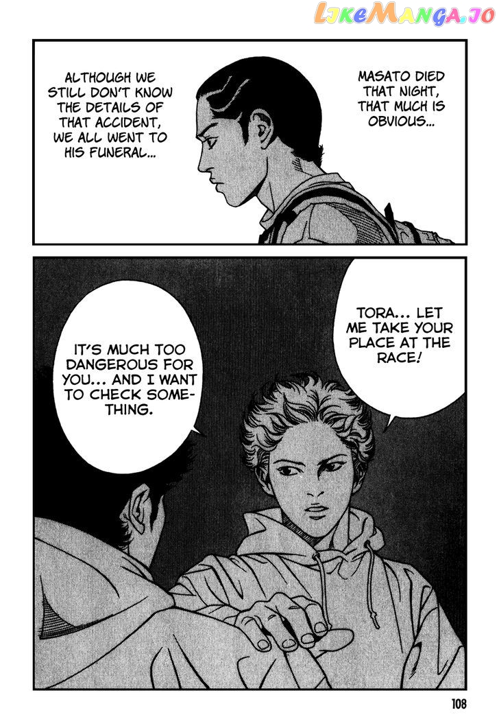 Eight - Manga chapter 6 - page 4