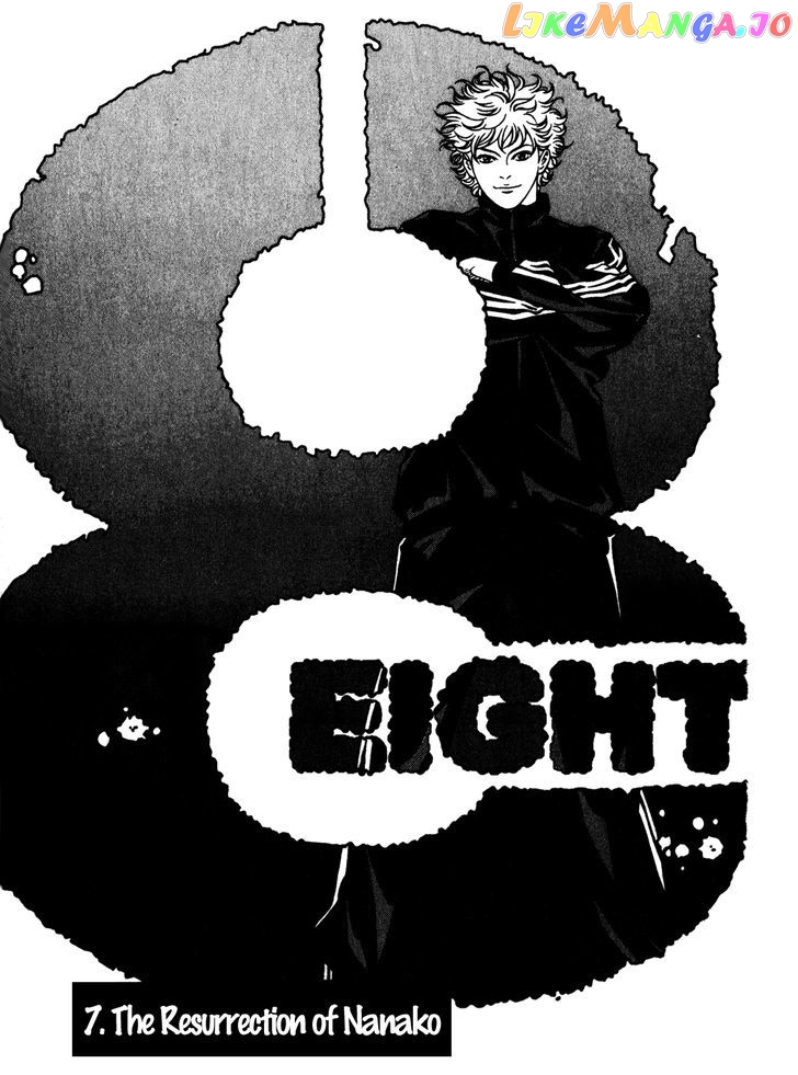 Eight - Manga chapter 7 - page 2