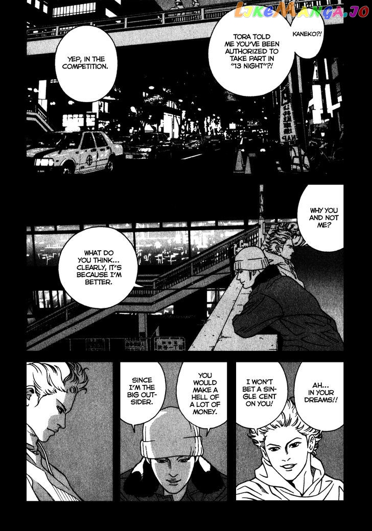 Eight - Manga chapter 7 - page 4