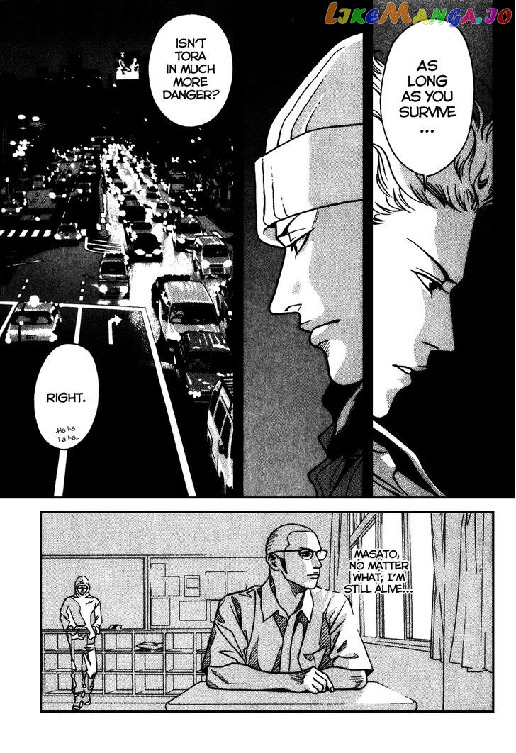 Eight - Manga chapter 7 - page 5