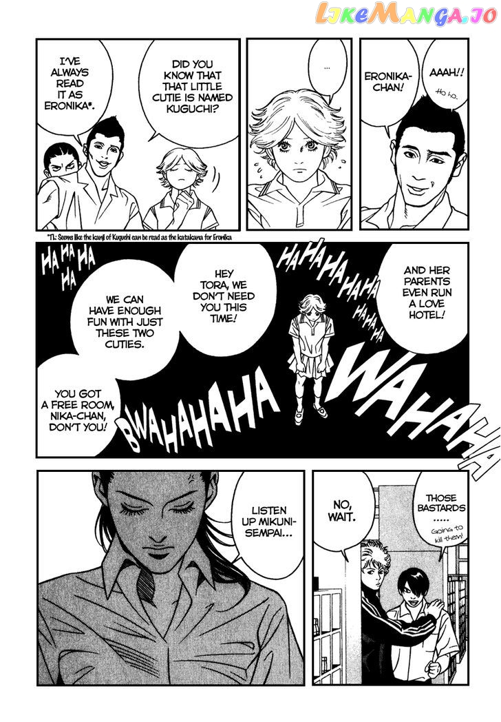 Eight - Manga chapter 7 - page 7