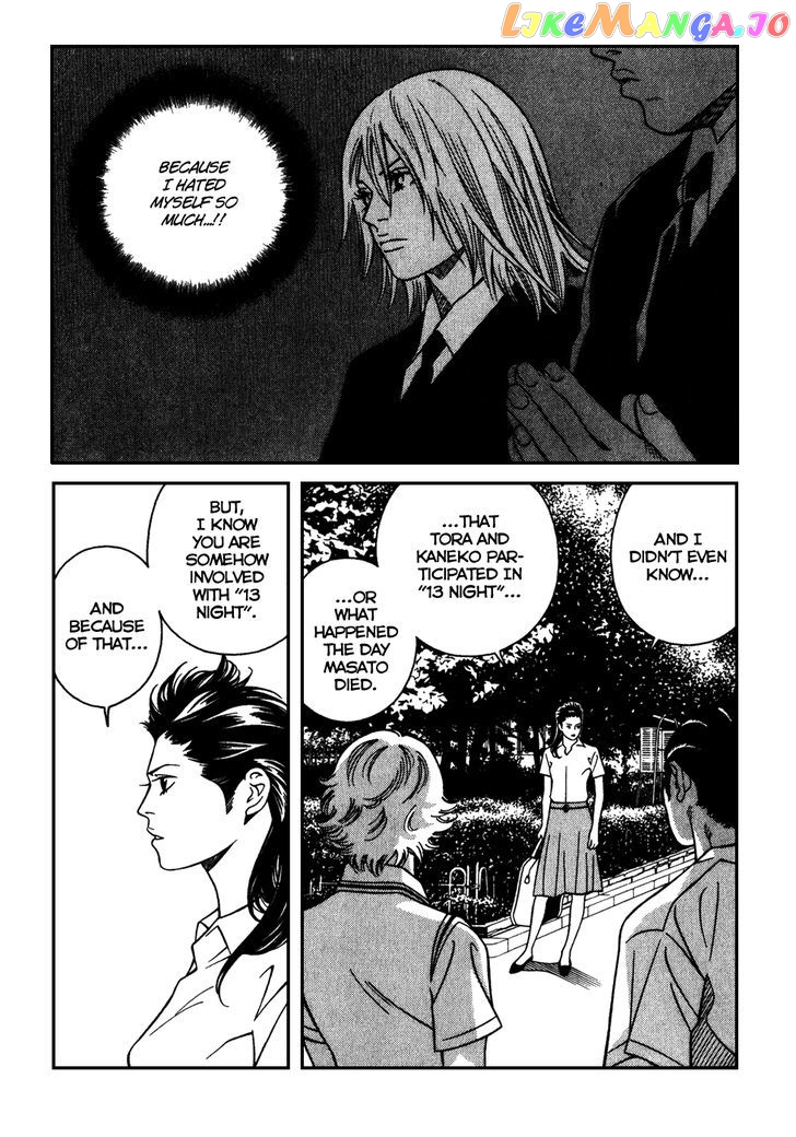 Eight - Manga chapter 7 - page 9