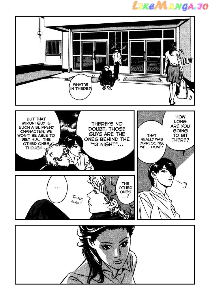 Eight - Manga chapter 8 - page 10