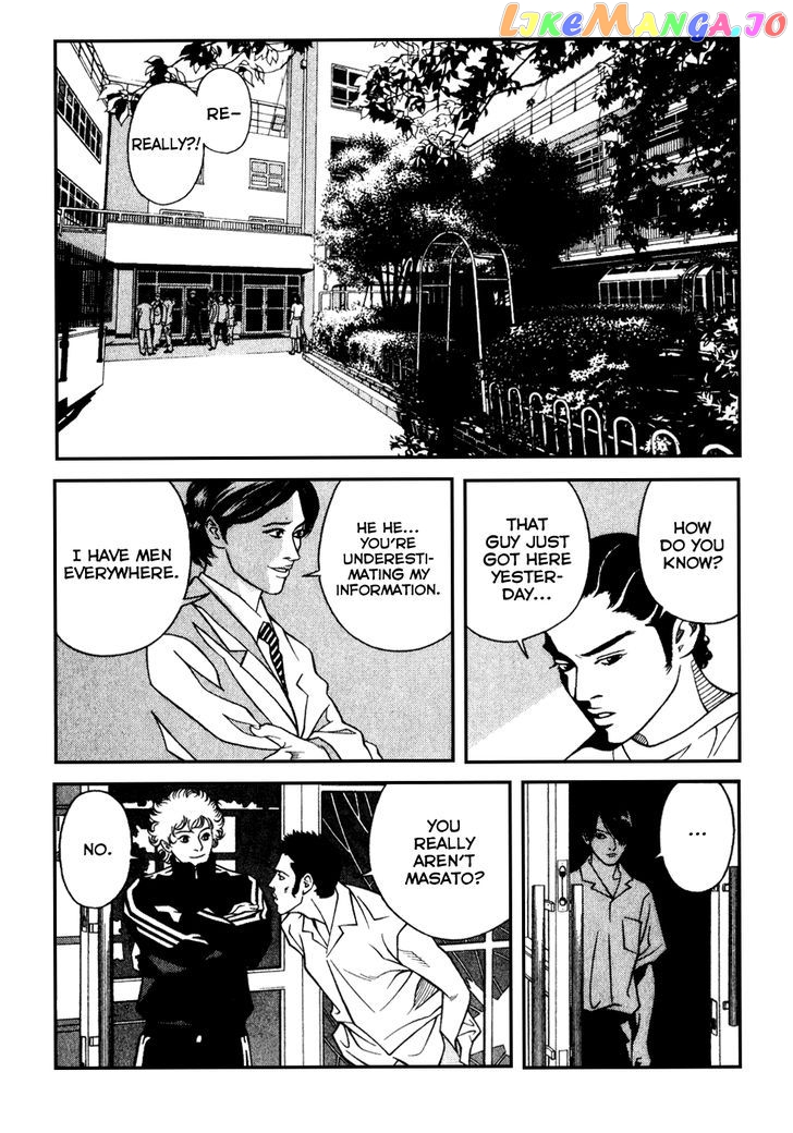 Eight - Manga chapter 8 - page 6