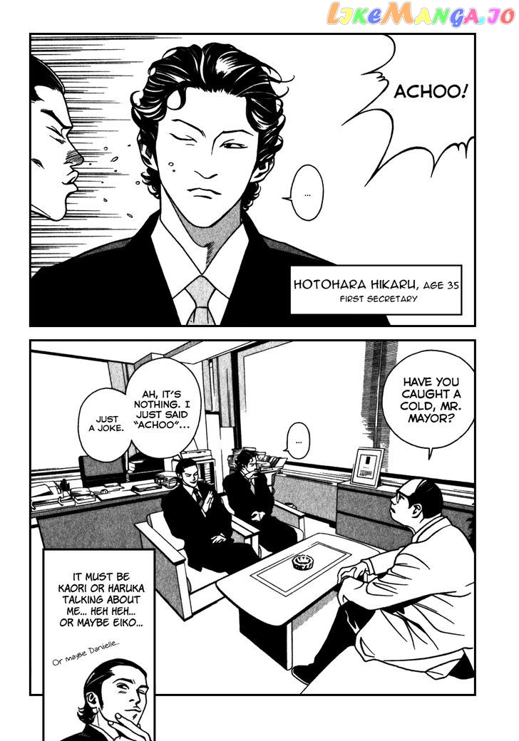 Eight - Manga chapter 10 - page 11