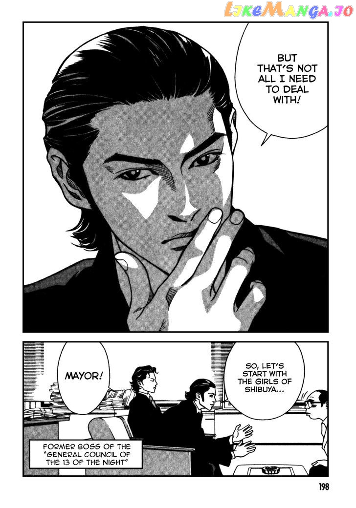 Eight - Manga chapter 10 - page 13