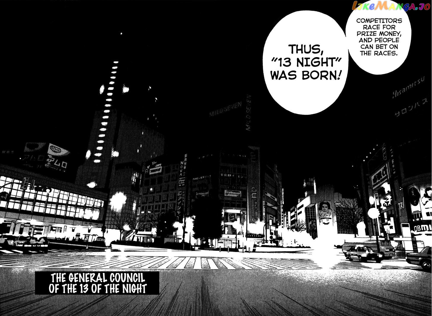 Eight - Manga chapter 10 - page 2