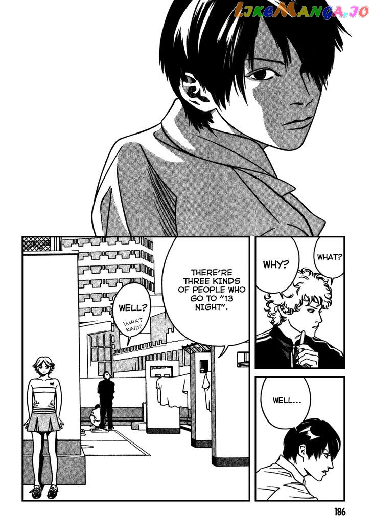 Eight - Manga chapter 10 - page 3