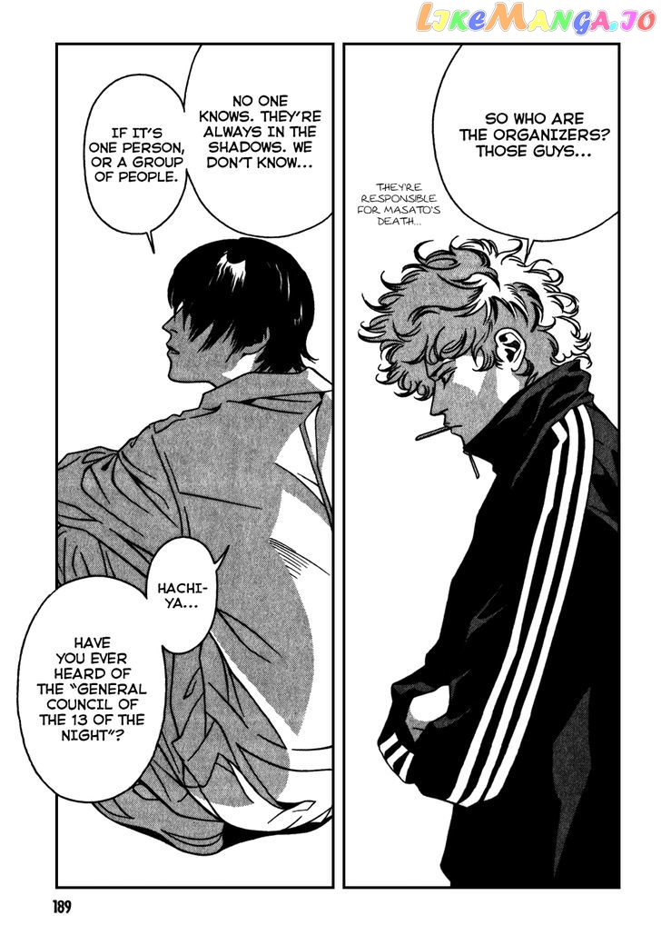 Eight - Manga chapter 10 - page 6