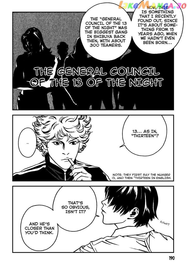 Eight - Manga chapter 10 - page 7