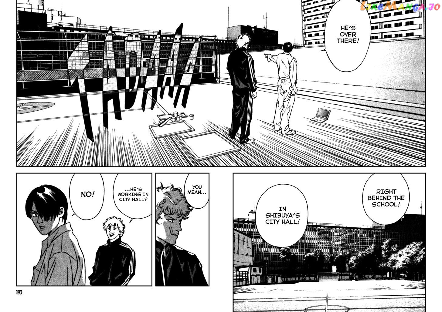 Eight - Manga chapter 10 - page 9