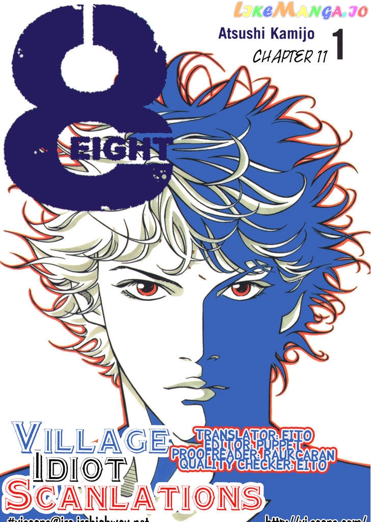 Eight - Manga chapter 11 - page 2