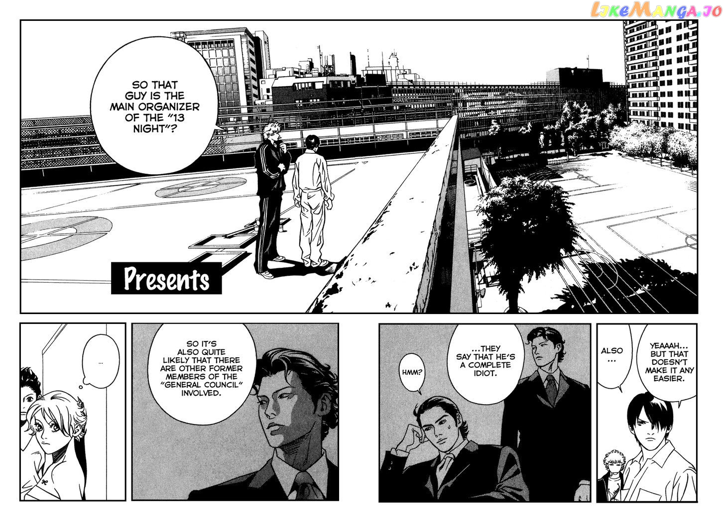 Eight - Manga chapter 11 - page 3