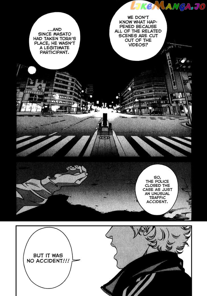 Eight - Manga chapter 11 - page 7
