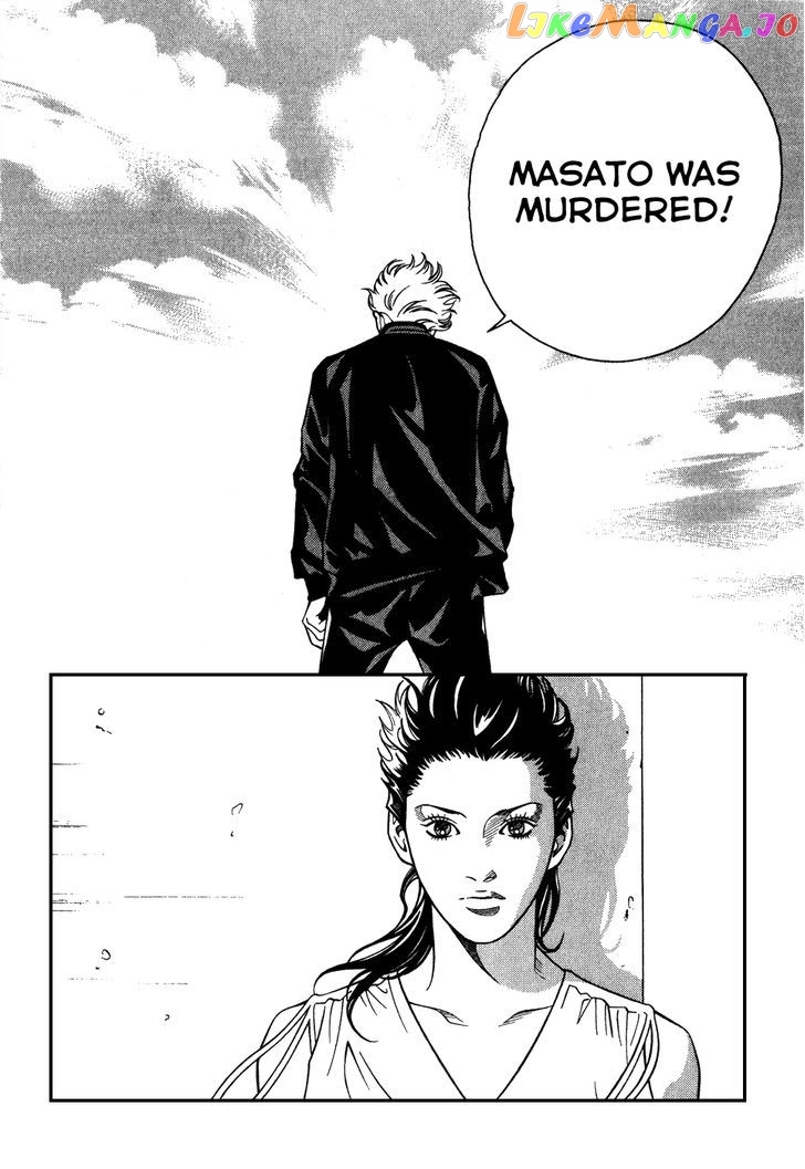 Eight - Manga chapter 11 - page 8