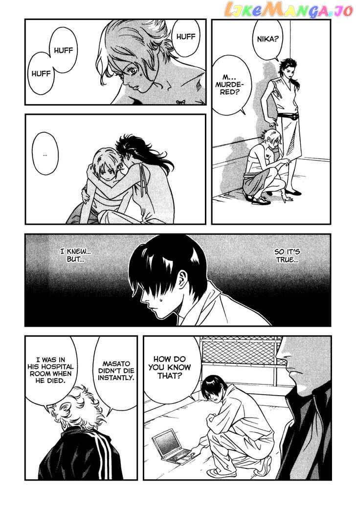 Eight - Manga chapter 11 - page 9