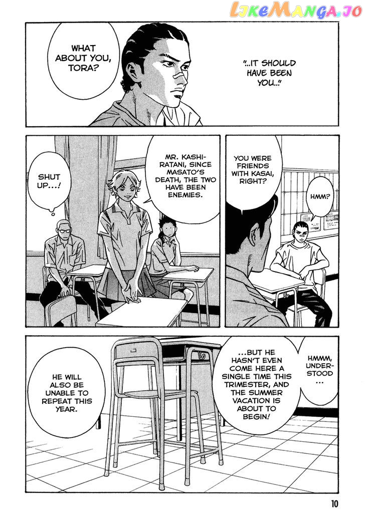 Eight - Manga chapter 12 - page 11