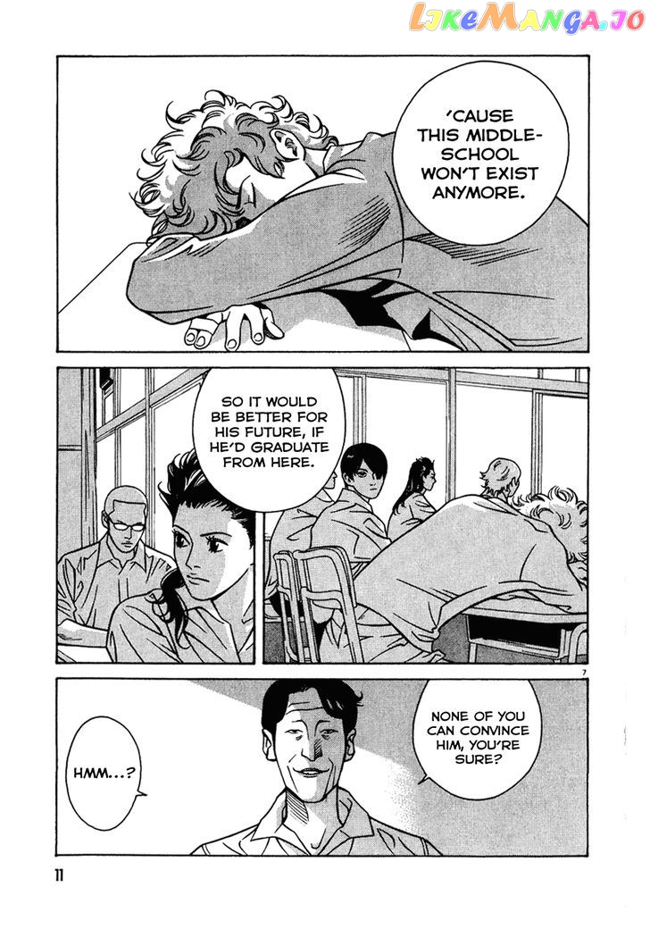 Eight - Manga chapter 12 - page 12